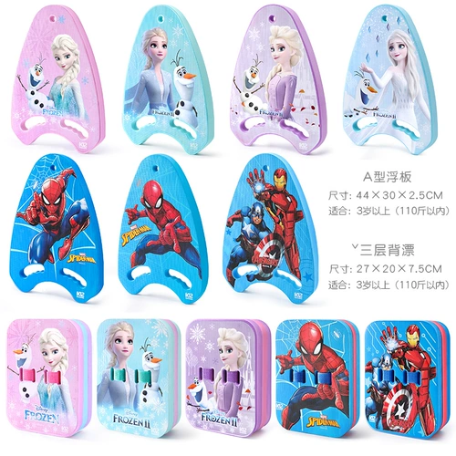 Плавательная доска для взрослых, водная профессиональная водная доска для игр в воде, снаряжение из пены, подходит для начинающих, плавание на спине