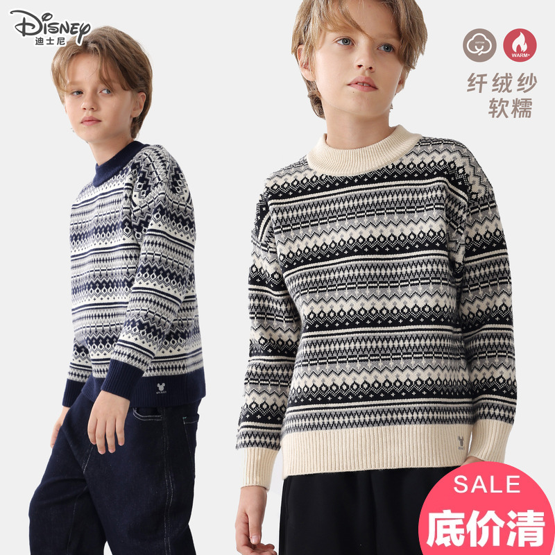 Disney Boys' Sweater New Autumn and Winter Clothing Children's Knitted Base Shirt for Older Children and Teenagers Thickened Warm Sweater