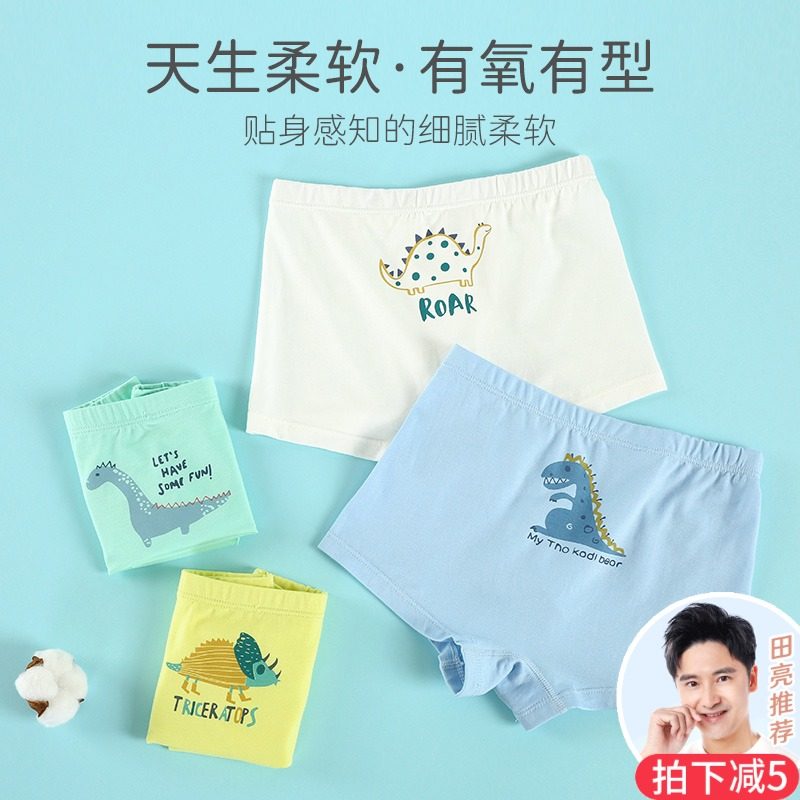 Boys underpants summer baby children boxer shorts children triangle cotton breathable girl four corners do not clip fart