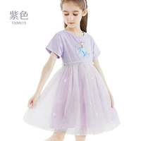 Фиолетовый HXM015