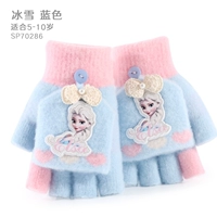 Flinks Ice and Snow Blue 70286