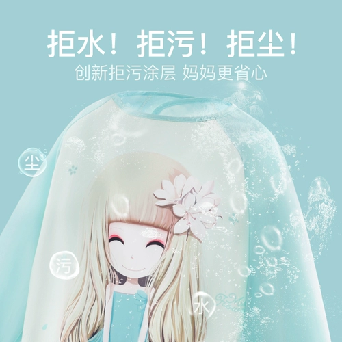 Детский нагрудник, водонепроницаемый фартук, художественный лонгслив для еды, анти-грязь, сзади на завязках