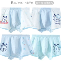 E Модель 0517 4 Плоский угол