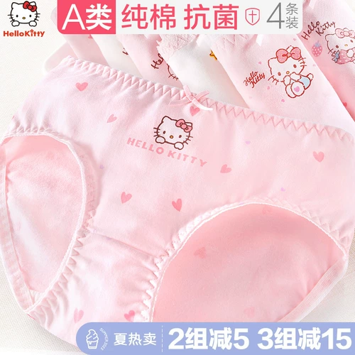 Трусы, детские дышащие антибактериальные шорты, безопасные штаны, подходит для подростков