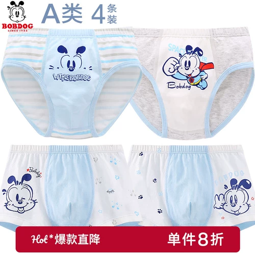 巴布豆 Детское нижнее белье для мальчиков, детские штаны, хлопковые летние тонкие шорты