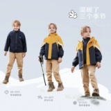 Дисней, детская куртка для мальчиков, удерживающий тепло дорожный комплект, демисезонный ветрозащитный утепленный пуховик, «три в одном», подходит для подростков