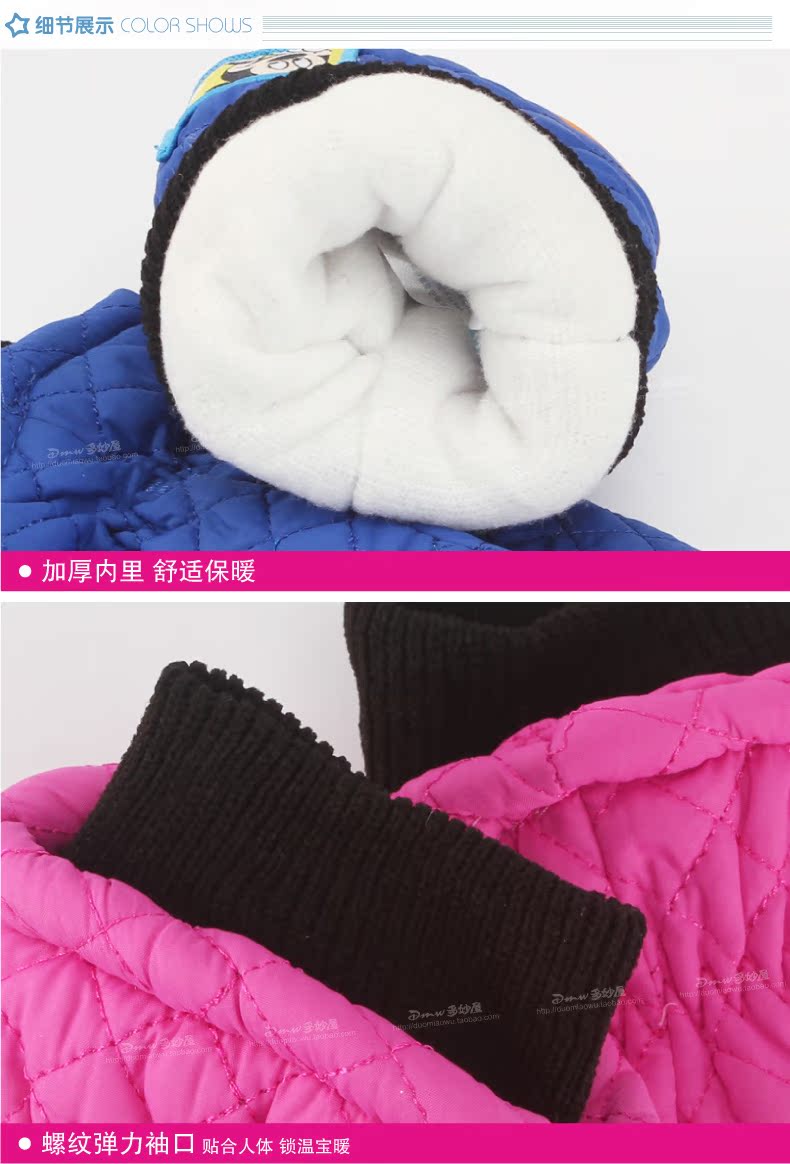Gants pour enfants DISNEY - Ref 2145997 Image 18