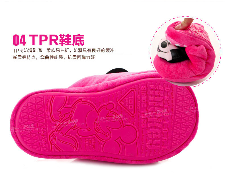 Pantoufles enfants en suède DISNEY pour hiver - Ref 1008838 Image 16