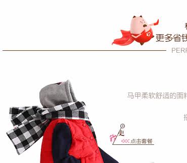 Gilet enfant XZXDD en polyester - Ref 2070310 Image 7