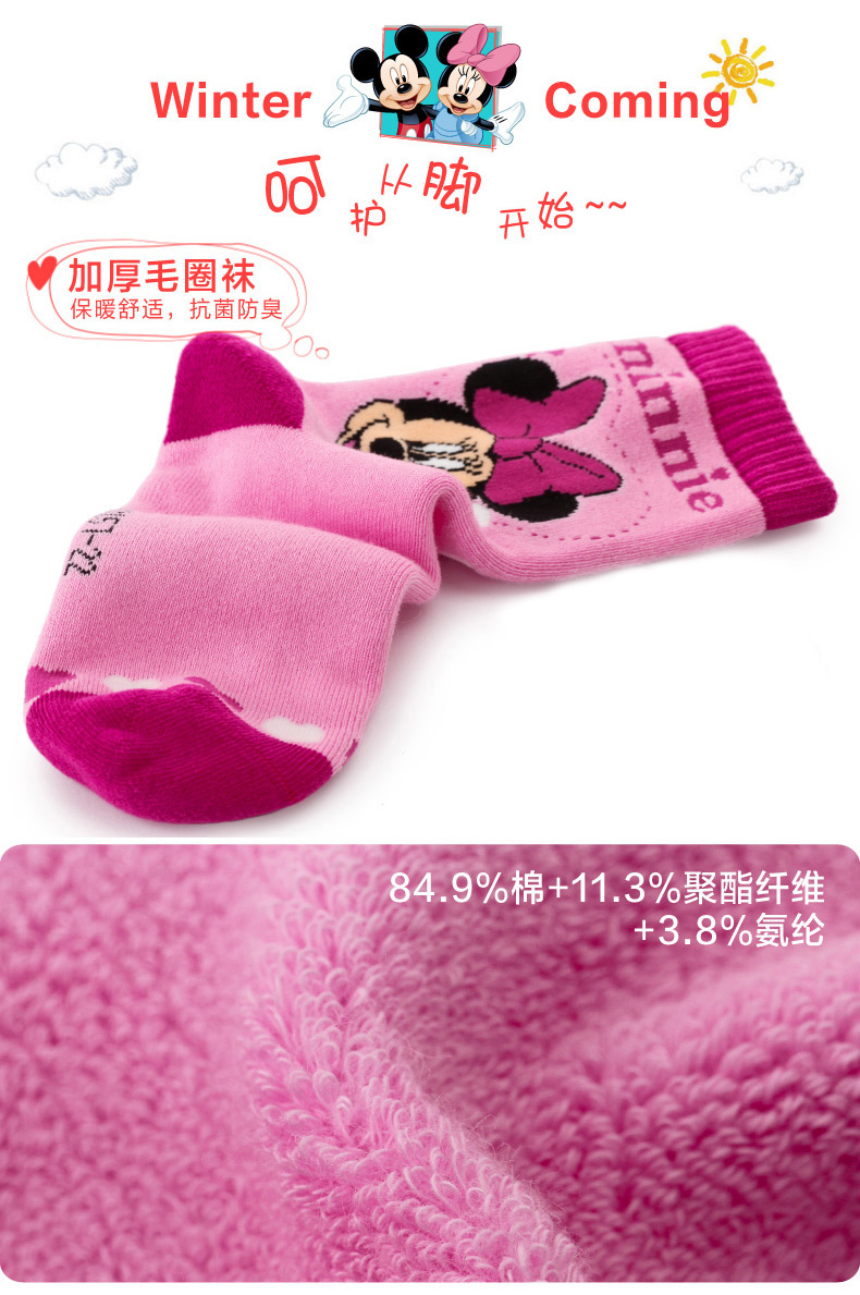 Chaussettes enfant DISNEY - Ref 2108966 Image 10