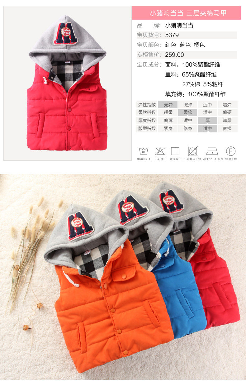 Gilet enfant XZXDD en polyester - Ref 2070310 Image 18