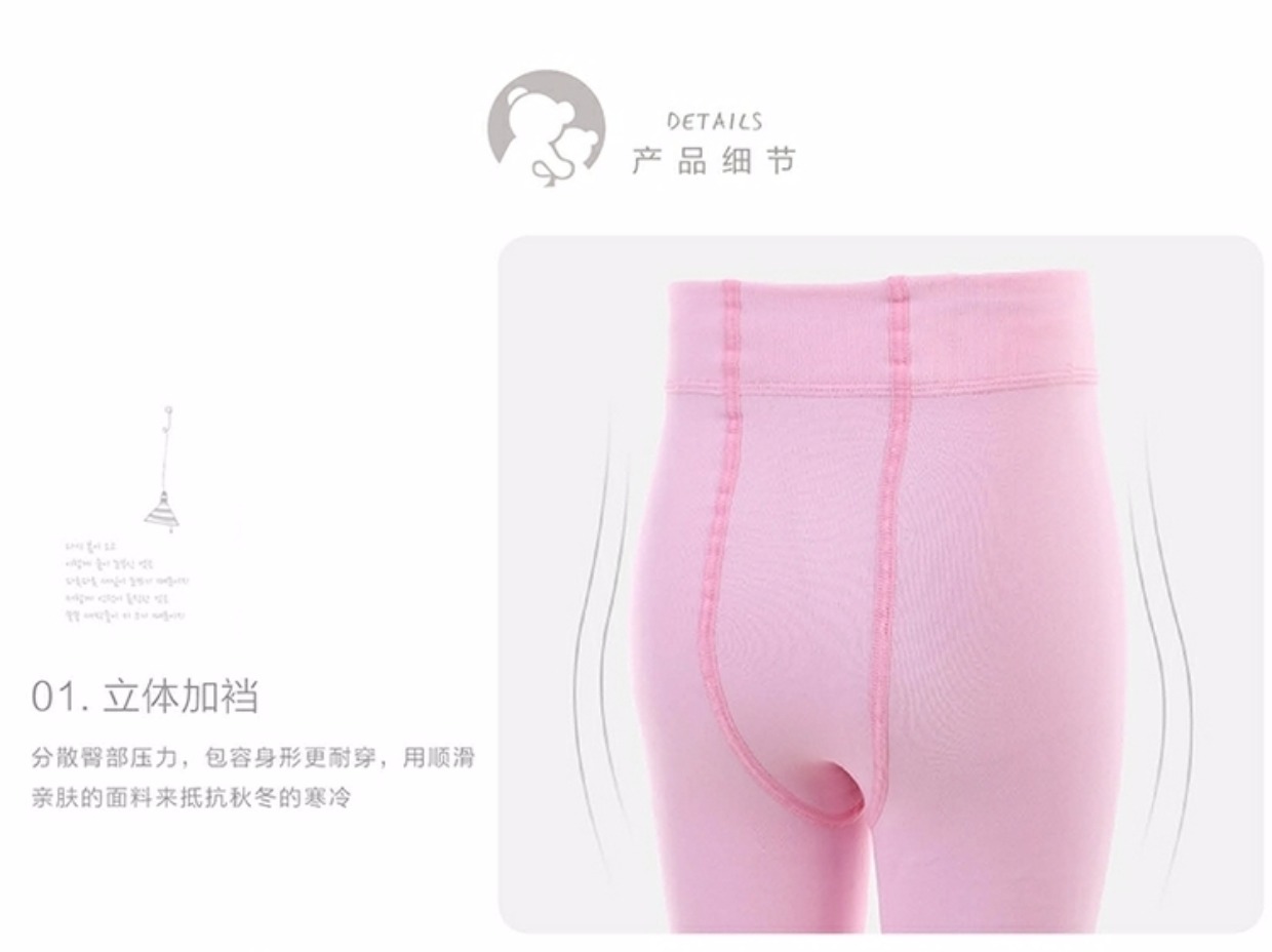 Quần lót trẻ em mùa thu và mùa đông cộng với vớ nhung trắng dày trong quần áo trẻ em quần legging ấm cho bé gái tất lưới cho bé