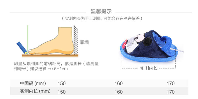 Chaussons enfants en suède DISNEY pour hiver - Ref 986212 Image 10
