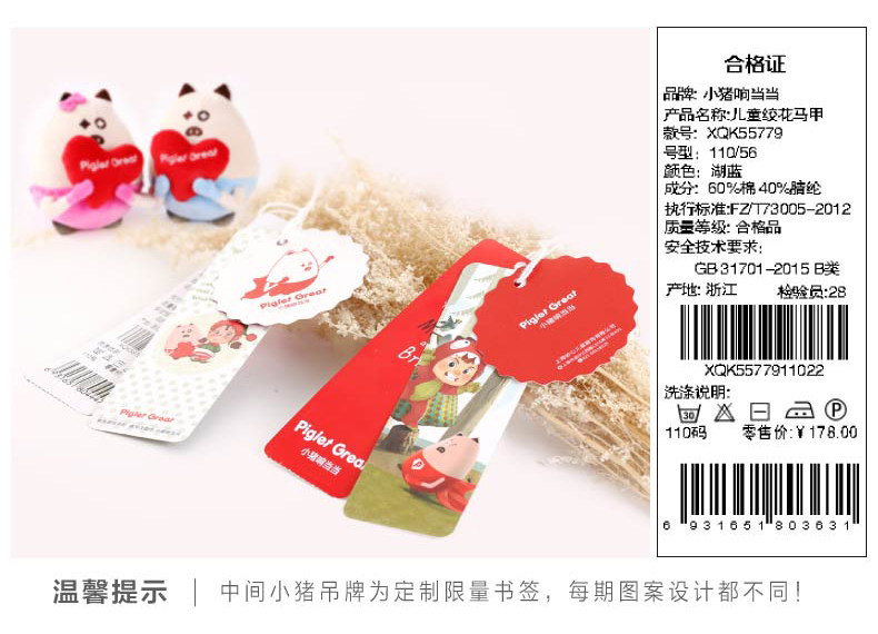 Gilet enfant XZXDD en mélange - Ref 2069270 Image 23