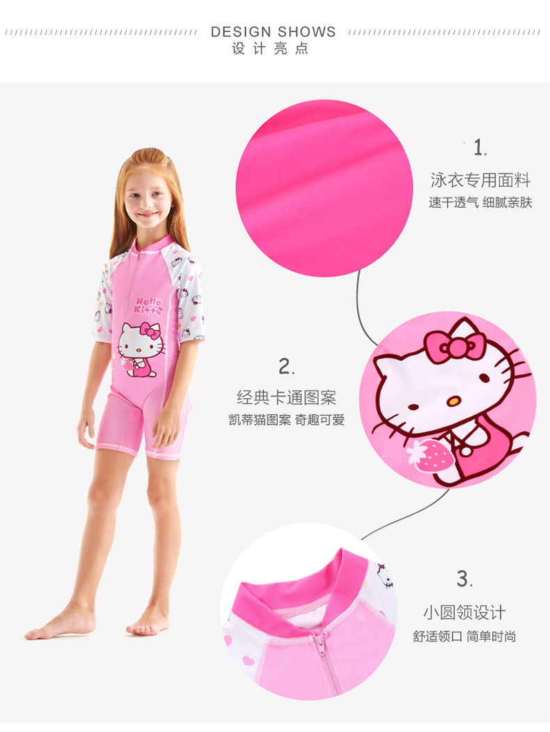 Áo tắm trẻ em Hello Kitty cô gái Xiêm khô nhanh ngắn tay cậu bé lớn sinh viên lướt phù hợp với cô gái bé áo tắm