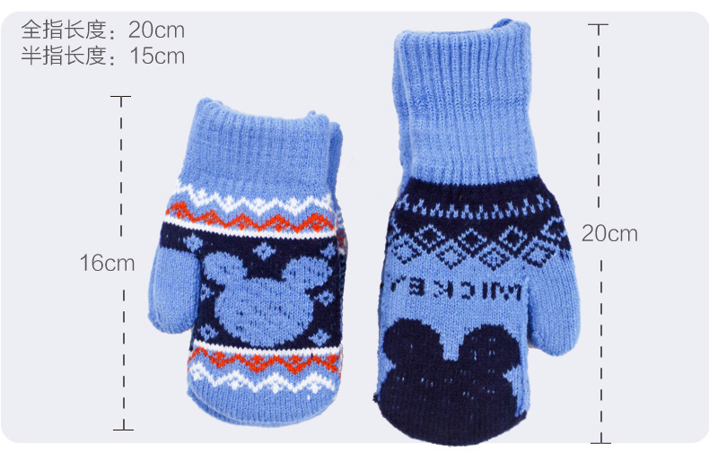 Gants pour enfants DISNEY en de laine - Ref 2147999 Image 14