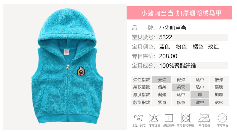 Gilet enfant XZXDD en polyester - Ref 2068732 Image 8