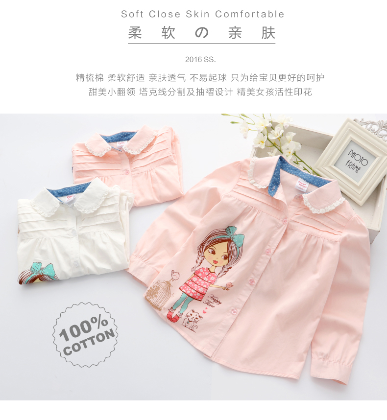 Chemise fille XZXDD à manche longue - Ref 2086186 Image 7
