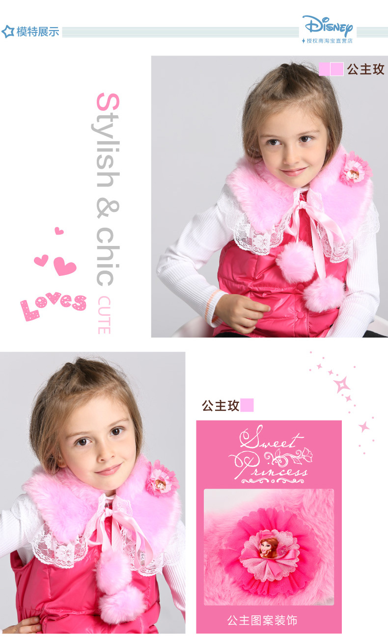 Echarpe fille DISNEY - Ref 2143096 Image 16