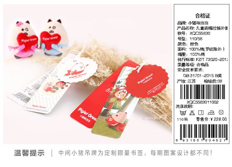 Blouson pour fille XZXDD - Ref 2158026 Image 28