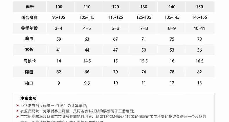 Chemise fille XZXDD à manche courte - Ref 2084495 Image 12