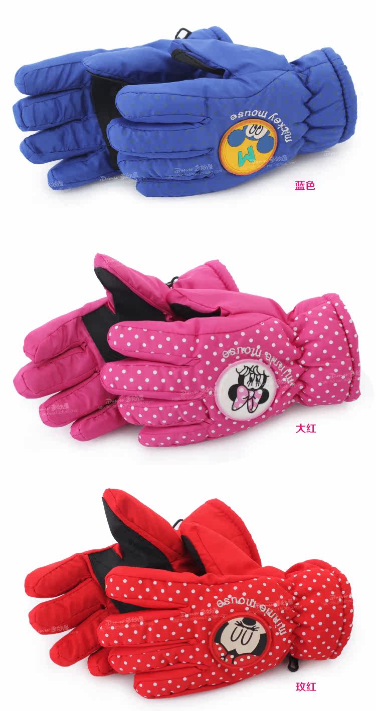 Gants pour enfants DISNEY - Ref 2149275 Image 16