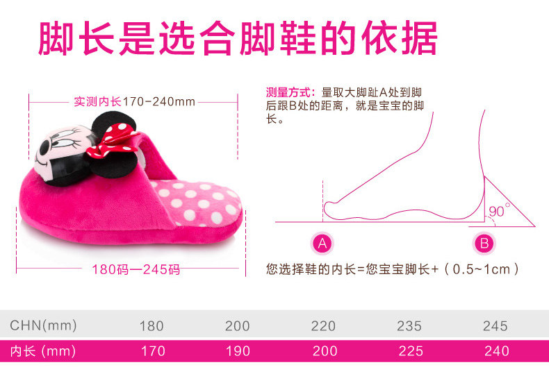 Pantoufles enfants en suède DISNEY pour hiver - Ref 1008838 Image 11