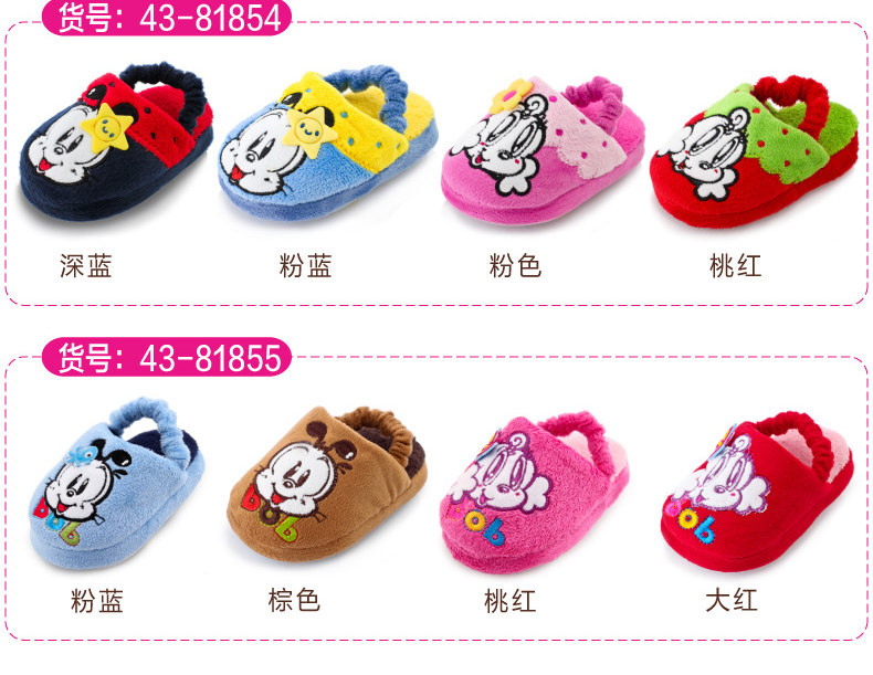 Pantoufles enfants en suède BOBDOG pour hiver - semelle autre - Ref 1024390 Image 10