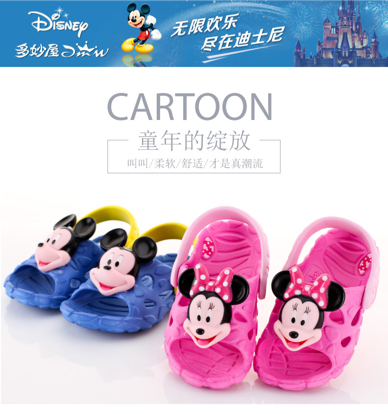 Chaussons enfants en autre DISNEY pour été - semelle plastique - Ref 986237 Image 7