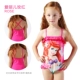 Bộ đồ bơi bé gái một mảnh Disney Princess Sophia 3-4-5 tuổi Bộ đồ bơi trẻ em Ice Romance Bikini quan ao boi dep