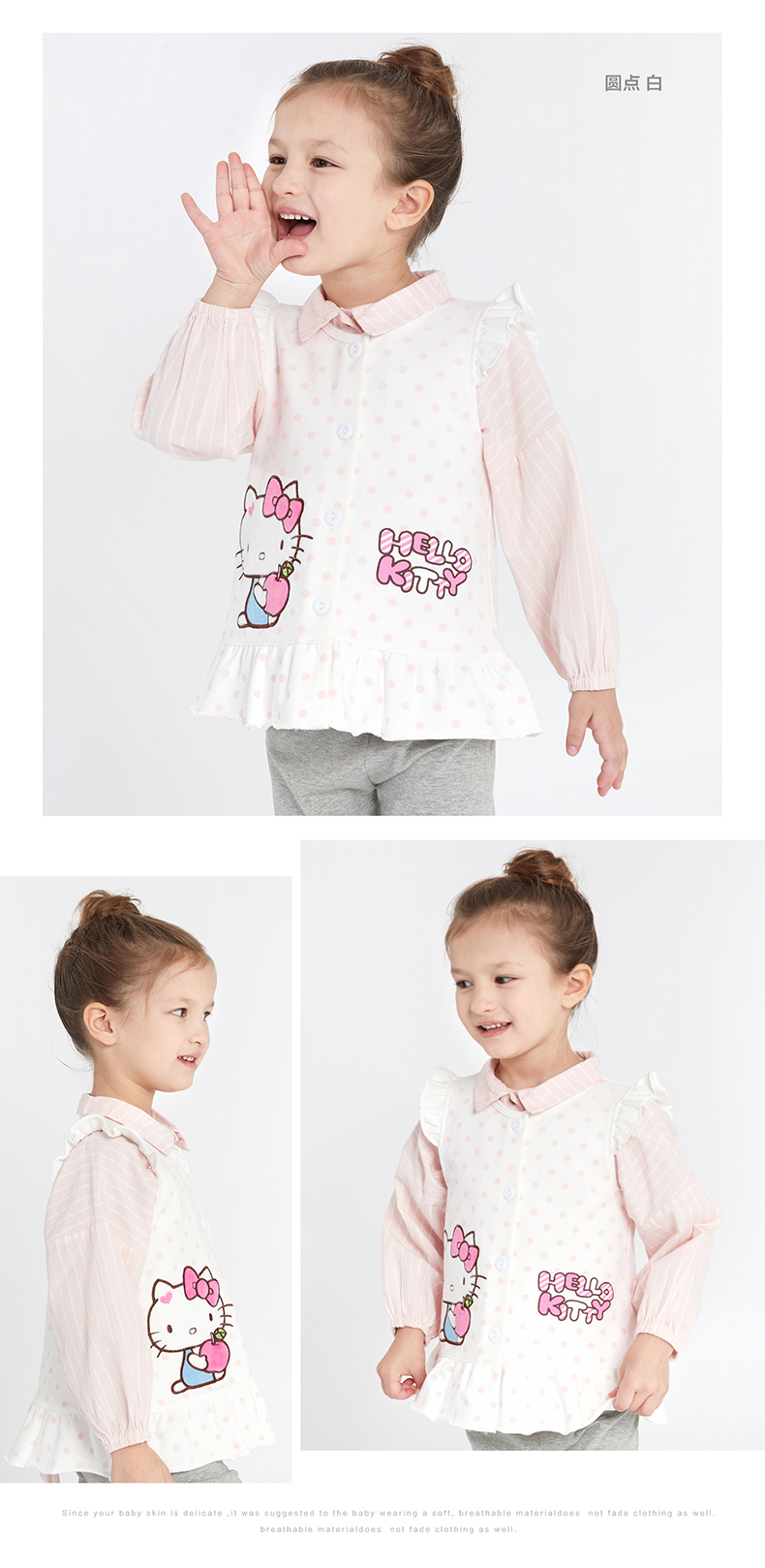 HelloKitty trẻ em bông vest vest nút cardigan lá sen quần áo trẻ em mùa xuân và mùa thu vest vest