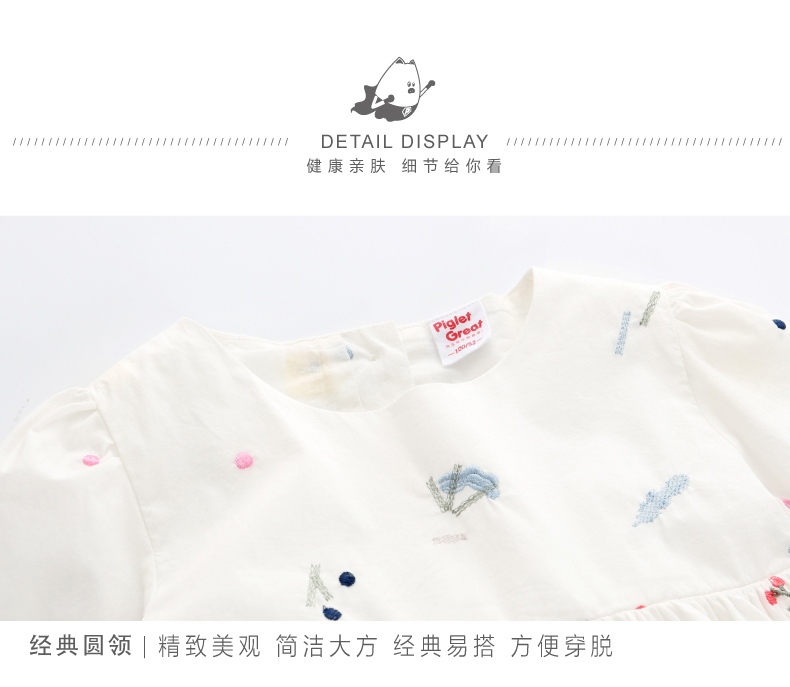 Chemise fille XZXDD à manche longue - Ref 2088577 Image 16