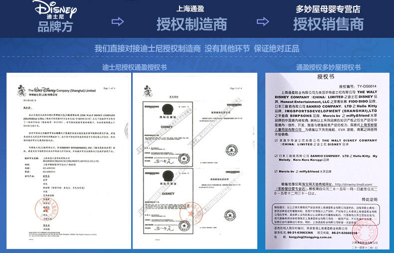 Pantoufles enfants en suède DISNEY pour hiver - Ref 1008838 Image 28