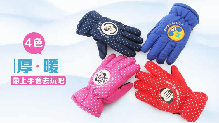 Gants pour enfants DISNEY - Ref 2149275 Image 9