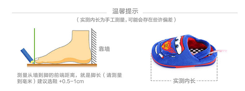 Pantoufles enfants en suède DISNEY pour hiver - semelle autre - Ref 1032632 Image 25