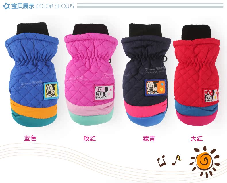 Gants pour enfants DISNEY - Ref 2145997 Image 12