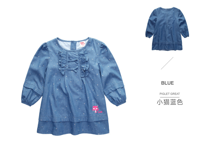 Chemise fille XZXDD à manche longue - Ref 2087688 Image 12