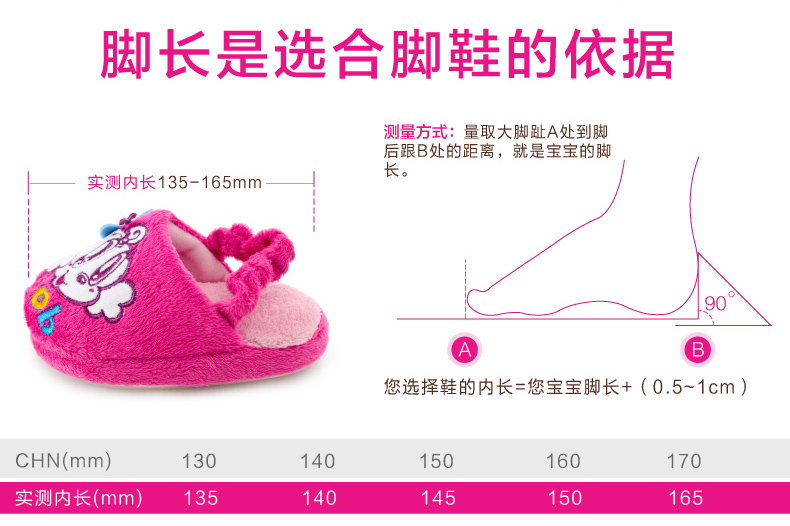 Chaussons enfants en suède BOBDOG pour hiver - semelle autre - Ref 1018229 Image 22