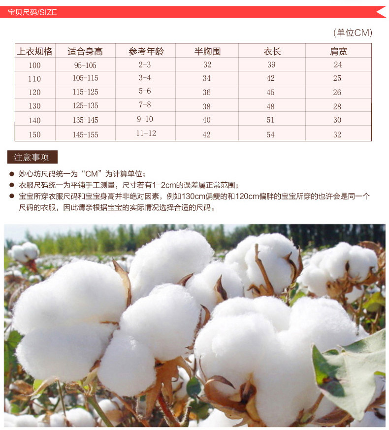 Gilet enfant - Ref 2069067 Image 14