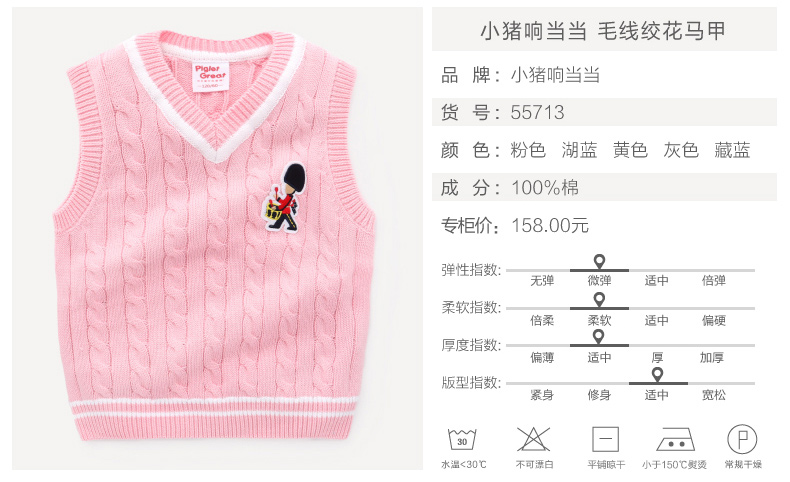 Gilet enfant XZXDD - Ref 2069018 Image 9