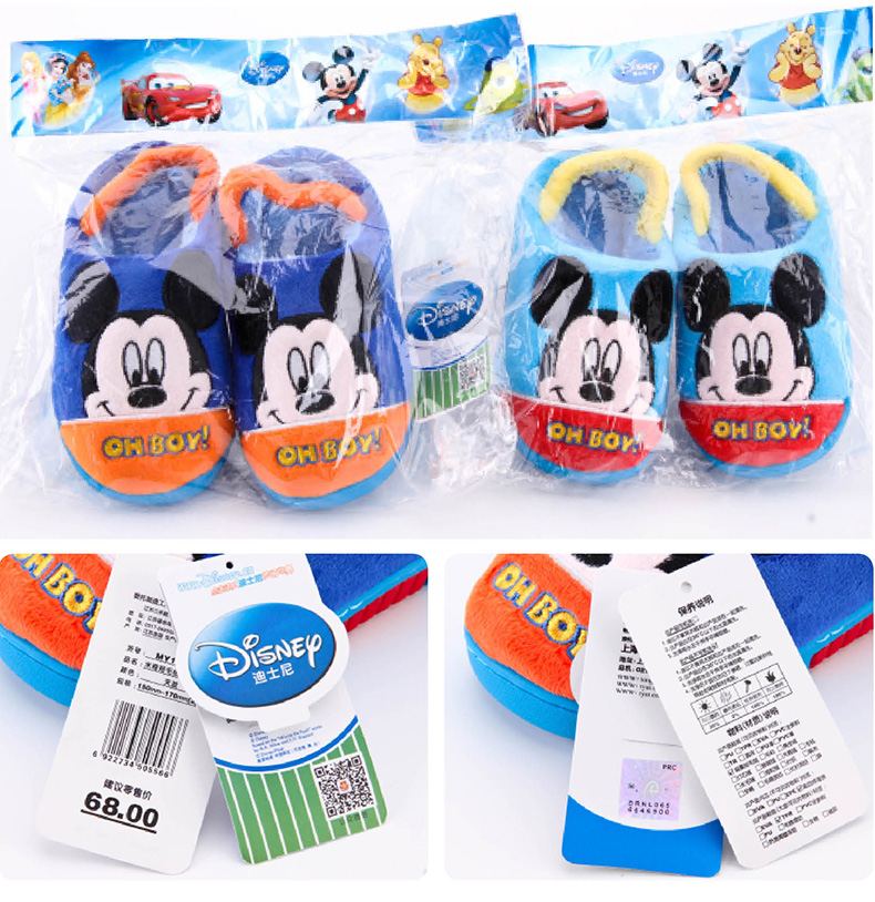 Chaussons enfants en autre DISNEY pour hiver - Ref 1005291 Image 20