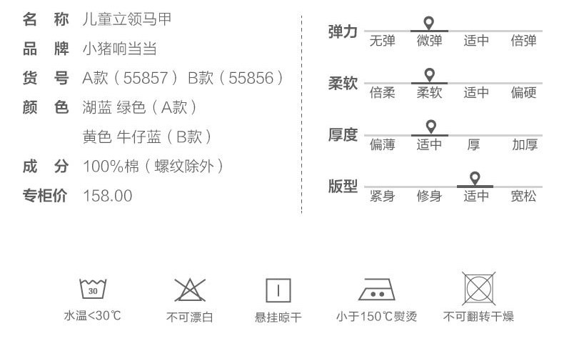 Gilet garcon DISNEY - Ref 2067200 Image 11