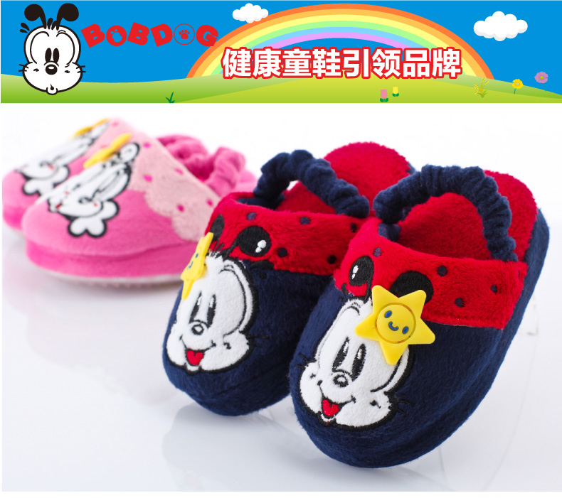 Chaussons enfants en suède BOBDOG pour hiver - semelle autre - Ref 1018229 Image 7