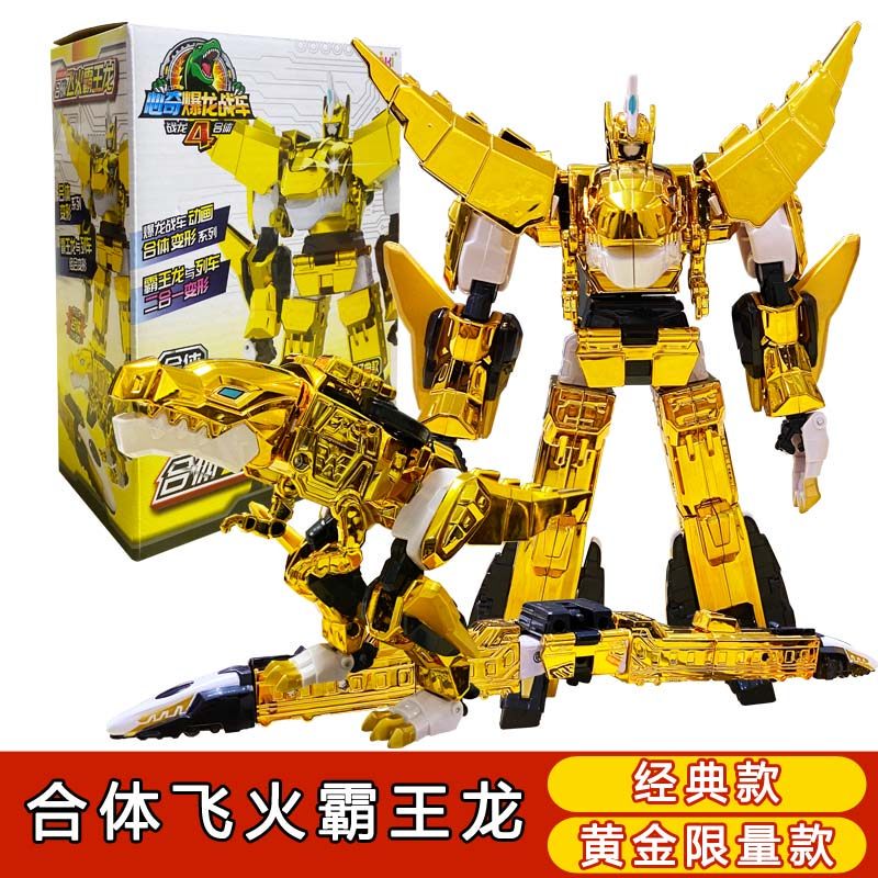 Original Xinqi Explosive Dragon Battle Vehicle 4-in-1 Transforming Golden Tyrannosaurus Robot Dinosaur Toy
