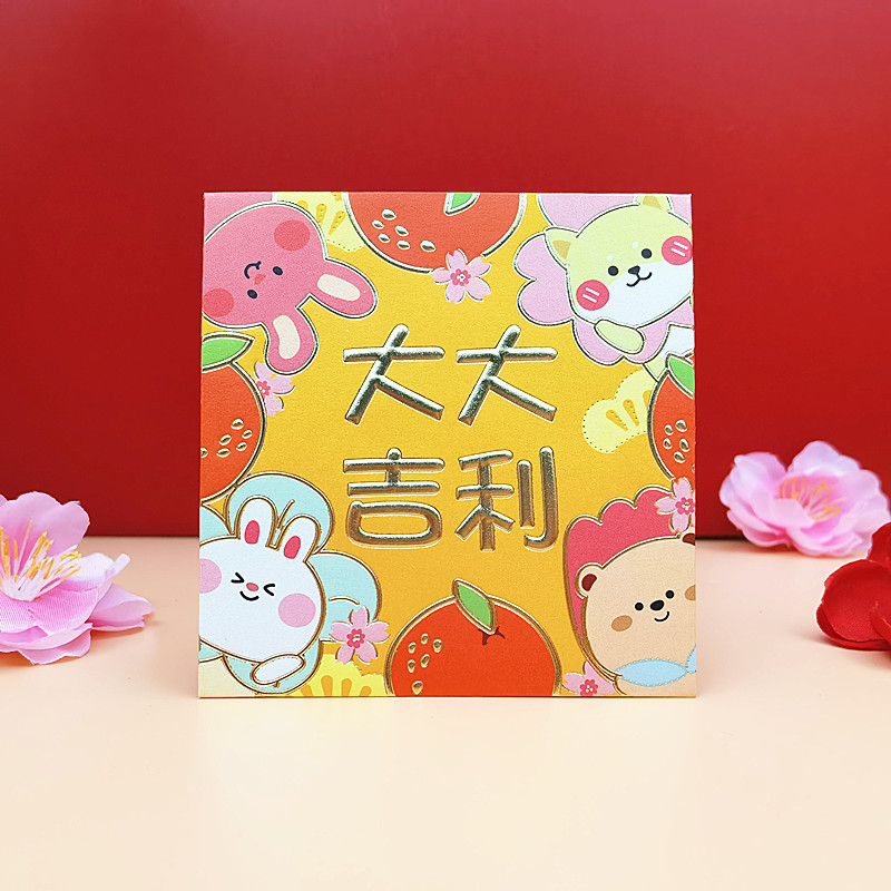 42 packs Yaoneng 2022 new creative cartoon New Year Li Shi Feng Chinese New Year red envelopes for the Year of the Tiger