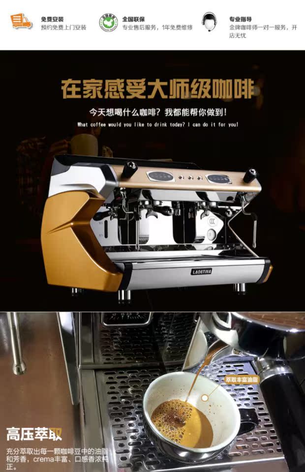 máy pha cafe faema Máy pha cà phê bán tự động LADETINA / Ladi Tina F1-2 - Máy pha cà phê máy pha cà phê blitzwolf