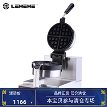 Happy Hehe 2205 Commercial multifunctional waffle machine rotary timing egg waffle round muffin machine stall