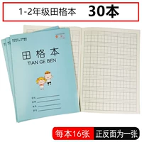 16 [Tiange Ben] (30 книг)