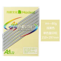 Светло-желтый