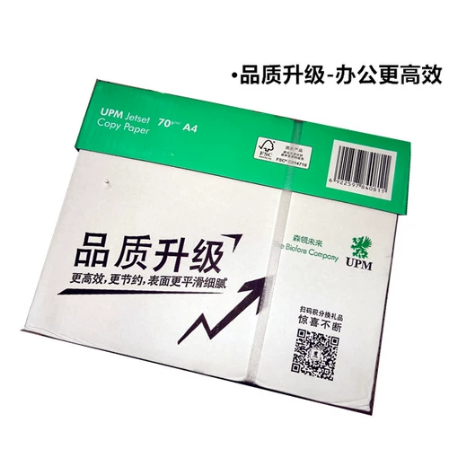 Бизнес -офисная бумага бумага бумага A4 Paper High White Printing Poup A4 White Paper Jiangsu, Zhejiang, Zhejiang Shanghai и Anhui Free Shipping